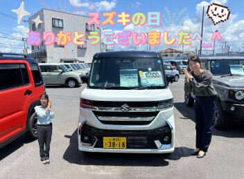スズキの日ありがとうございました！！(⋈◍＞◡＜◍)。✧♡