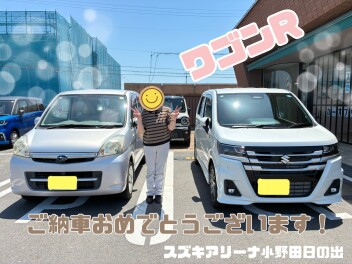 ご納車おめでとうございます♡