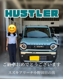 ご納車おめでとうございます♡