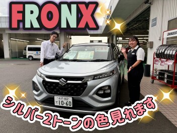 新しくフロンクスがやってきた！普通車は《かえるプラン》がオススメ☆