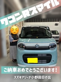 ご納車おめでとうございます♡
