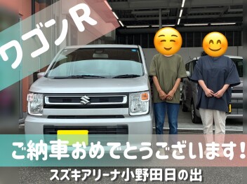 ご納車おめでとうございます♡