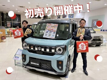 初売り開催中！！