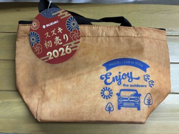 初売り初日、大盛況でした＼(^o^)／