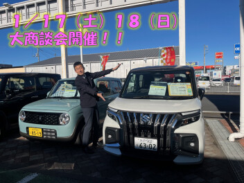 初売りありがとうございました！！