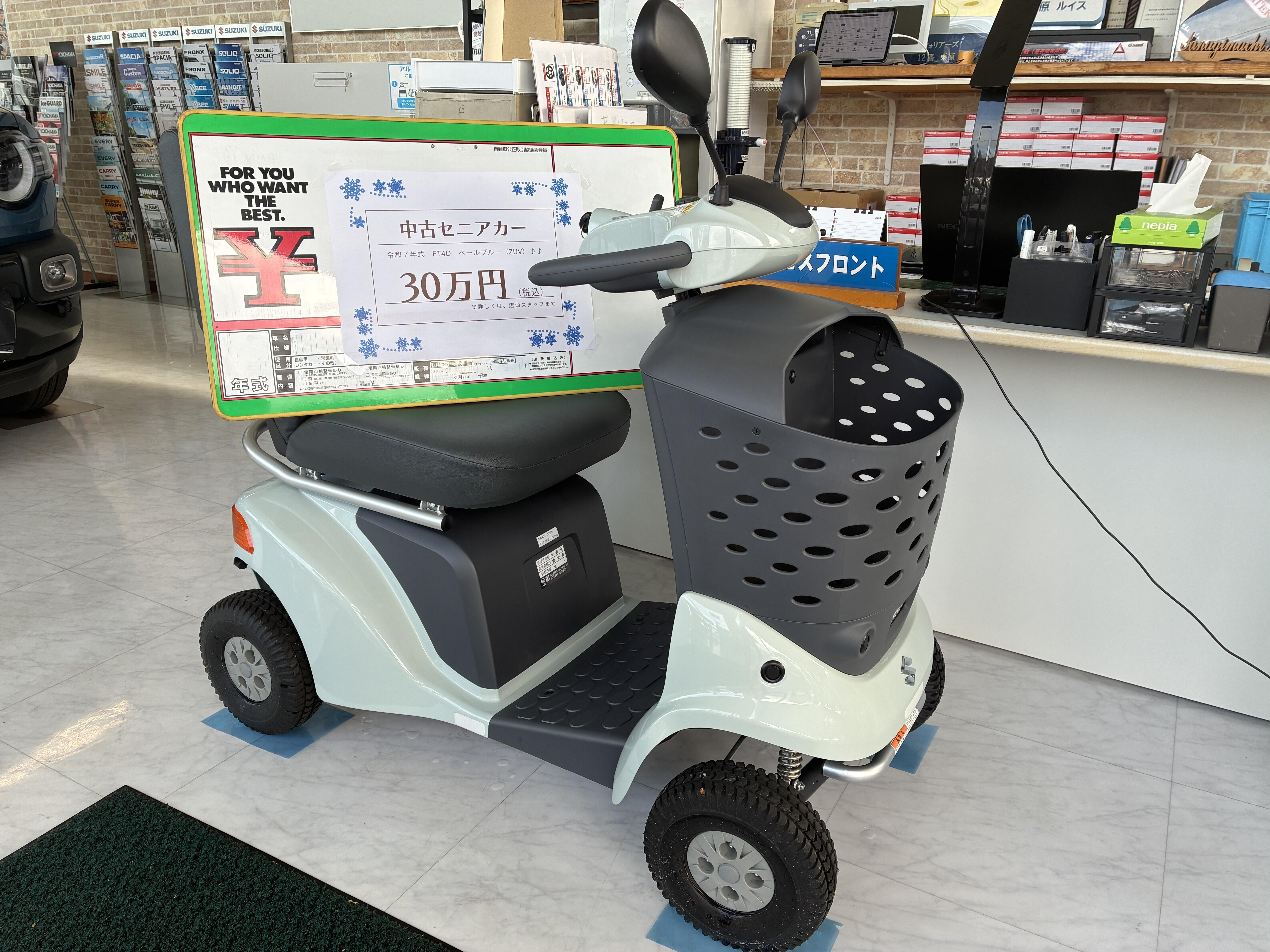 中古セニアカー入荷しました♪♪｜その他｜お店ブログ｜スズキアリーナ千曲