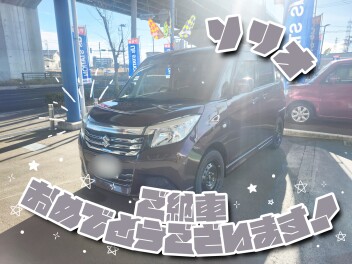 ソリオご納車おめでとうございます！