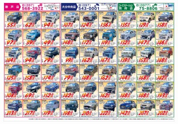 1月3日よりスズキの初売り開催！！！