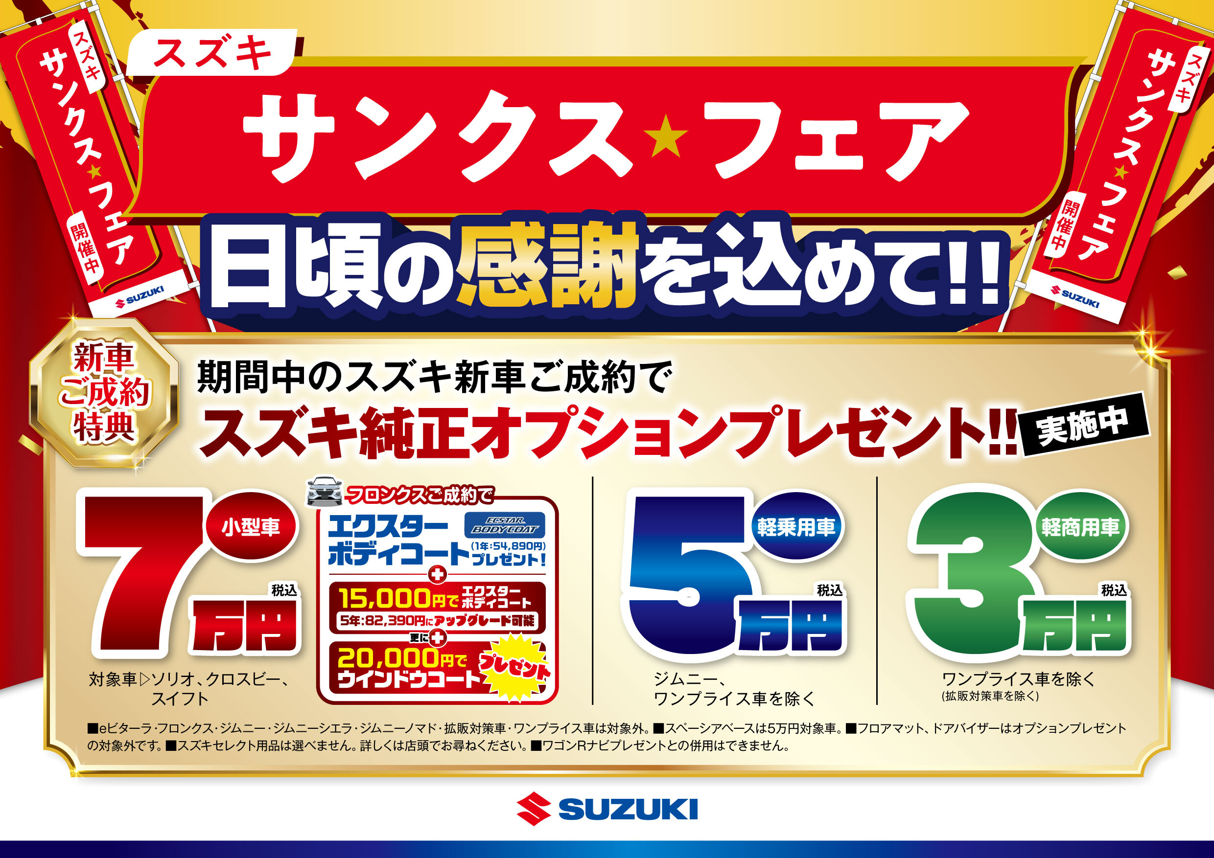 車椅子 80,000円から70,000円に値引です。 【公式通販】
