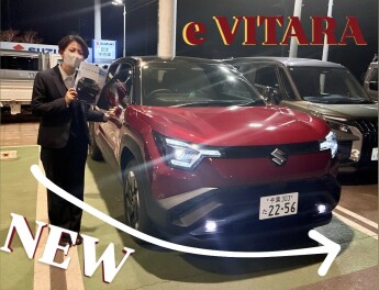 今週、eビターラあります！