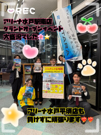 三連休のご来店もありがとうございました！！