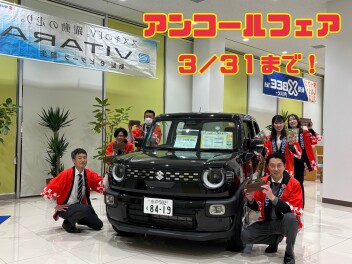 ☆３連休は展示会☆