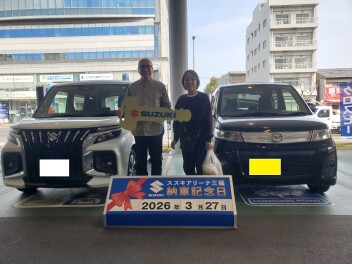 ☆★☆　K様 ご納車です！　☆★☆