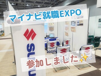 ３／１７♡参加いたしました！