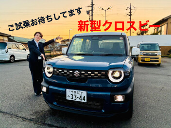 ３月最終！！週末展示会開催！！