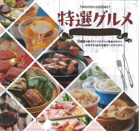 スプリングフェア開催！！