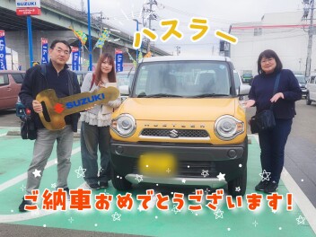 ハスラーご納車おめでとうございます！