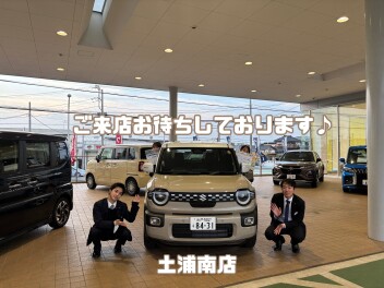 【土浦南】新年度も宜しくお願い致します♪