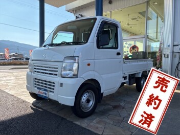 おかげ様で中古キャリィトラックが成約となりました＼(^o^)／