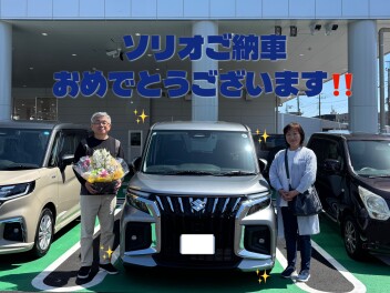 S様ご納車おめでとうございます！！