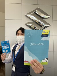 JAF加入のメリットお伝えします！！
