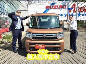 ☆今週の新入荷中古車☆