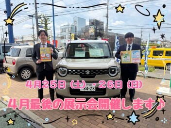 「かえるプラン」いかがですか(^^)/？？