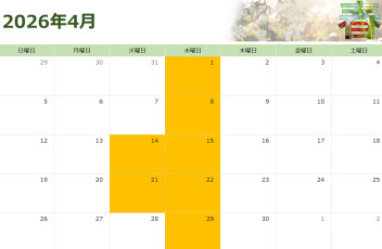 ※※営業時間変更のお知らせ※※