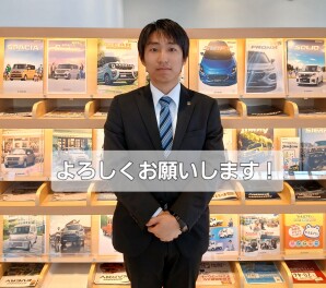 新入社員の紹介(^_^)v