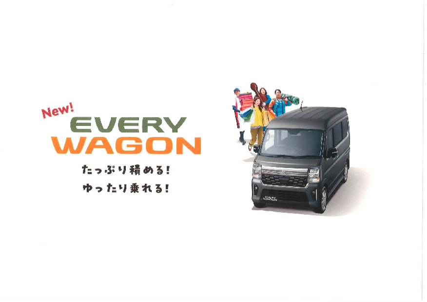 NEW  エブリイ＆エブリイワゴン