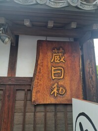 雨の日ランチ( ´∀｀ )