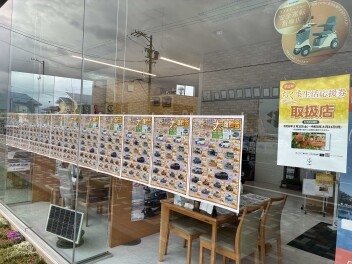 今週末のイベントに向けて準備中！！