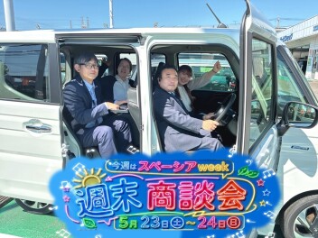スペーシアWEEK♪