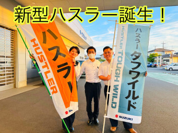 新型ハスラー登場！！