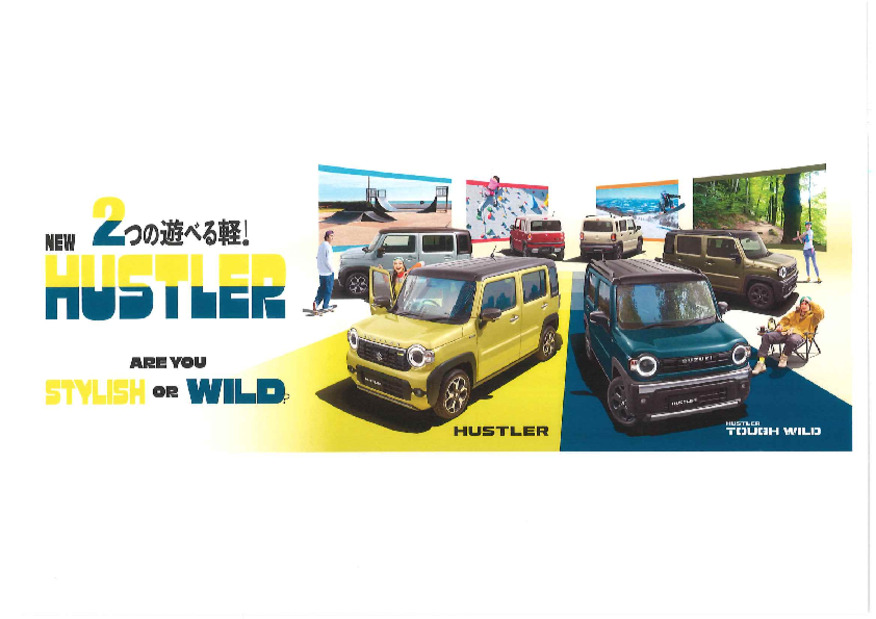 新型ハスラー登場！！