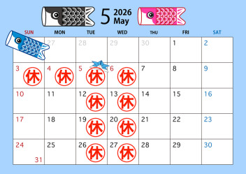 5月店休日のお知らせ