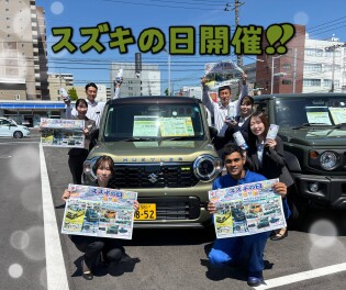 スズキの日がやってくる！駅南店に新メンバー？！