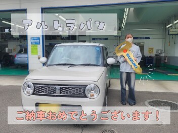 アルトラパンご納車おめでとうございます！
