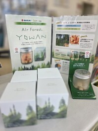 車酔いを軽減する芳香剤のご紹介