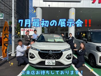 今週末もお待ちしております！