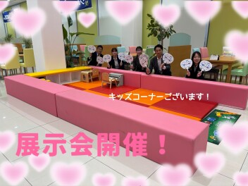 ６月最後の展示会(^^♪