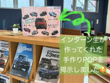 会社見学会にて・・・★