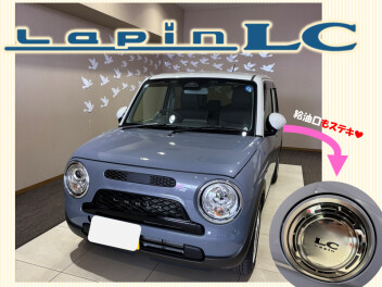 祝！ラパン納車