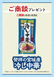 ススキの日　継続中！！