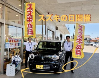 スズキの日開催中！！
