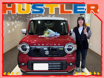 祝！ハスラー納車