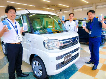 引き続き！スズキの日絶賛開催中！