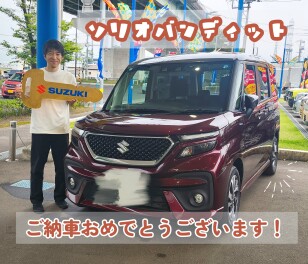 ソリオバンディットご納車おめでとうございます！