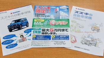 週末もご来店をありがとうございました！