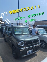 今週のオススメ！特選中古車☆ハスラー　タフワイルドターボ☆